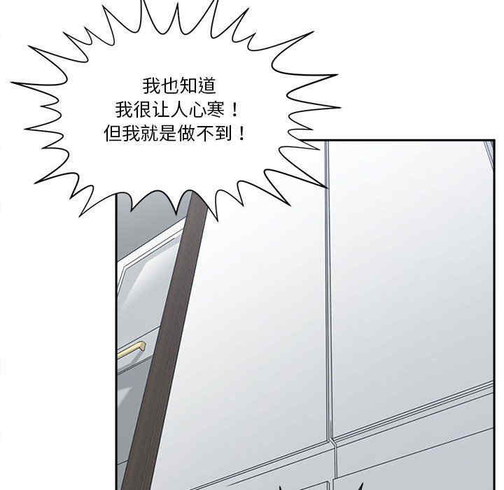 谁才是真爱/你才是真爱