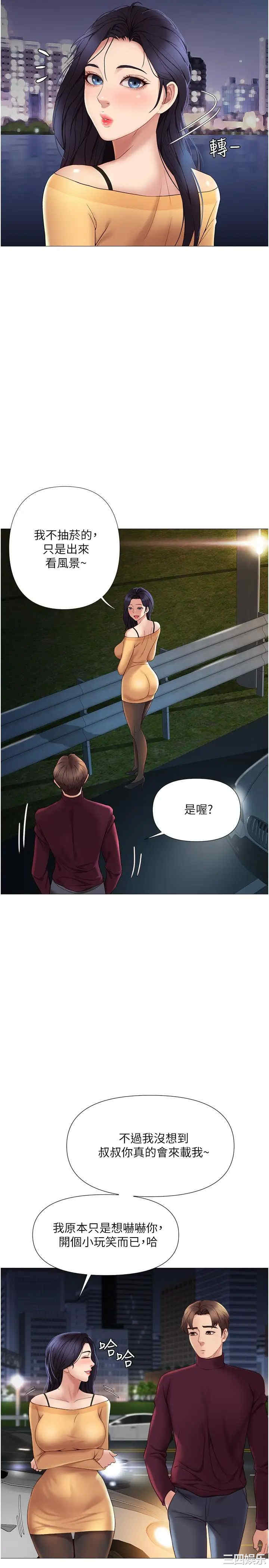 女儿闺蜜都归ME