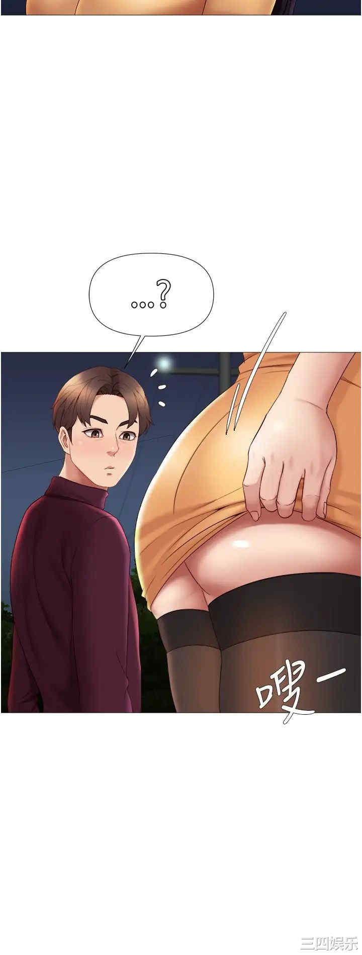 女儿闺蜜都归ME