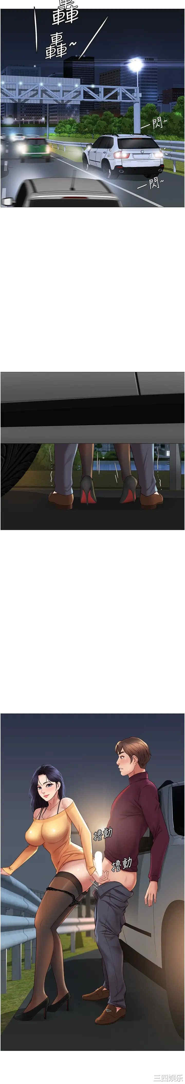 女儿闺蜜都归ME