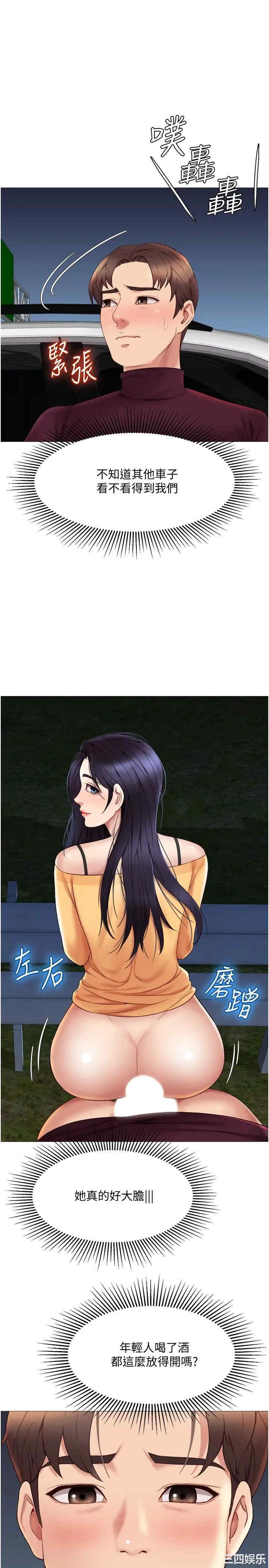 女儿闺蜜都归ME