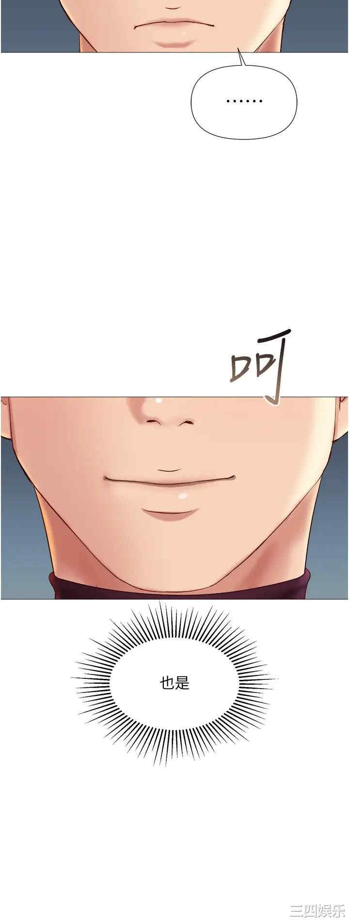 女儿闺蜜都归ME