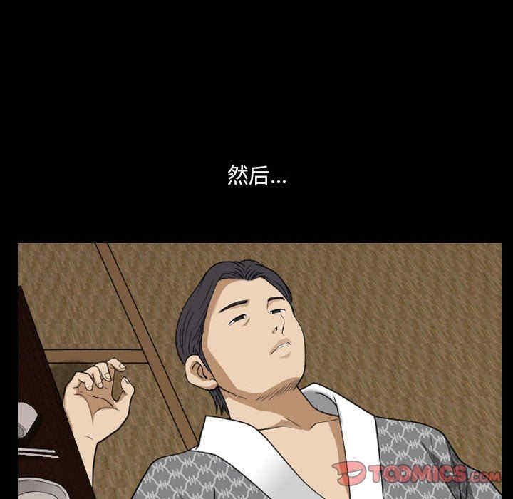 小混混/堕落的人生