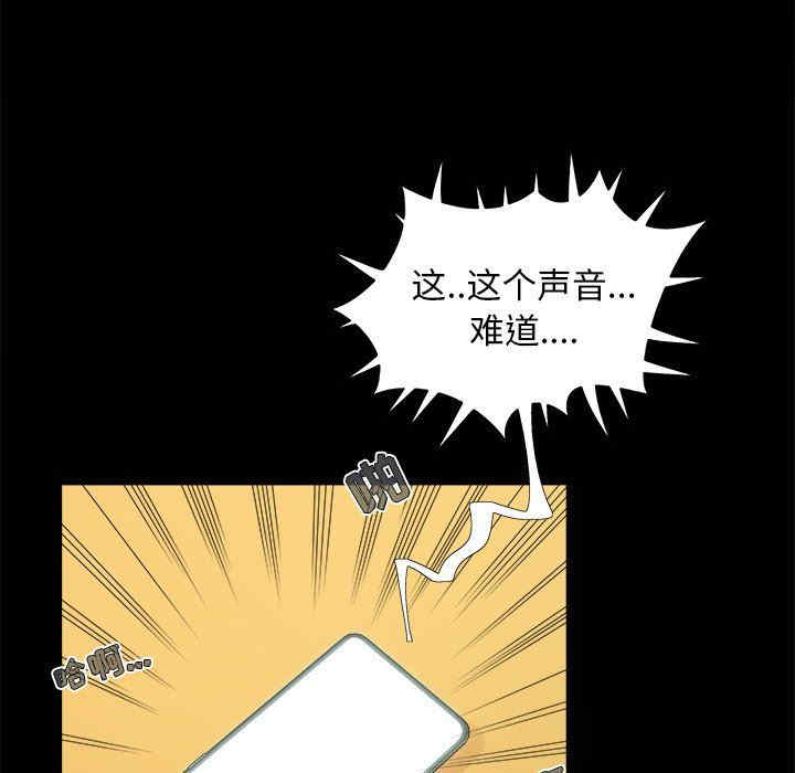 儿媳妇/必得好媳妇