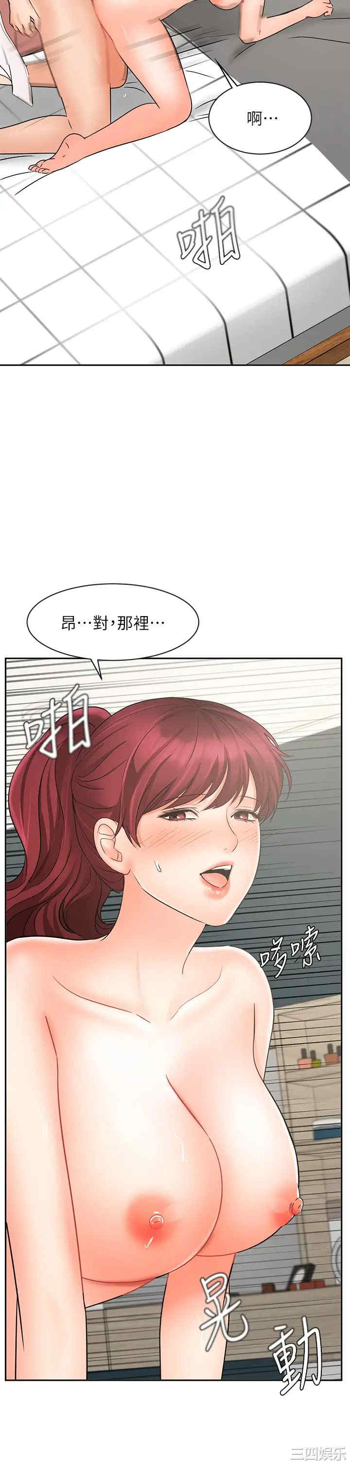 业绩女王