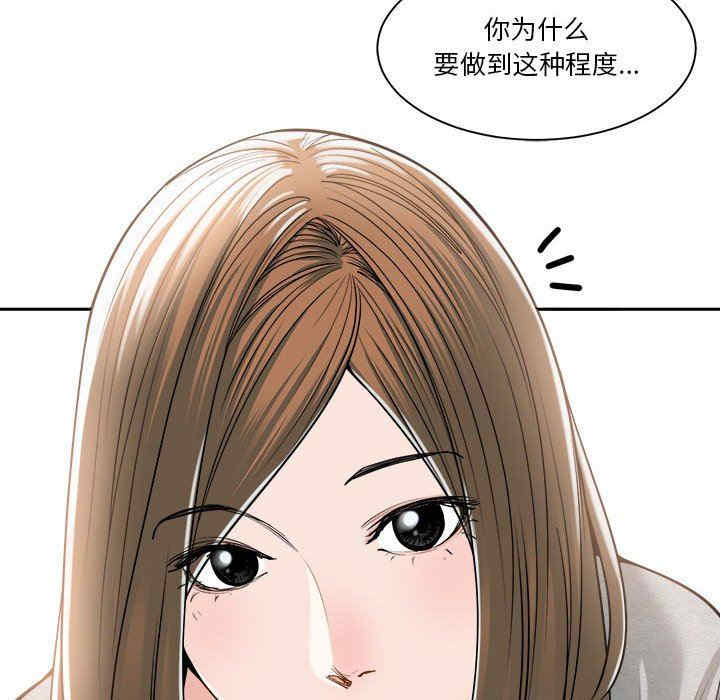 谁才是真爱/你才是真爱