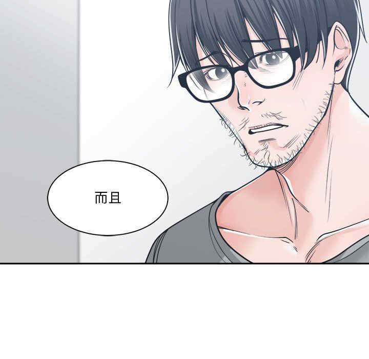 谁才是真爱/你才是真爱