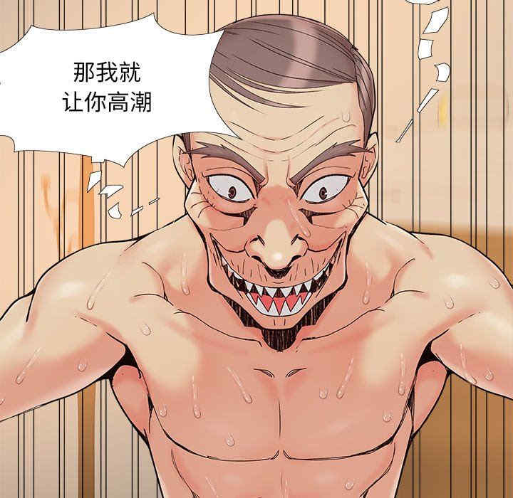 儿媳妇/必得好媳妇