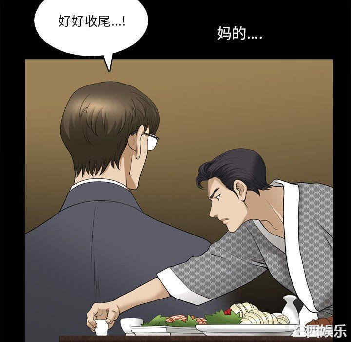 小混混/堕落的人生