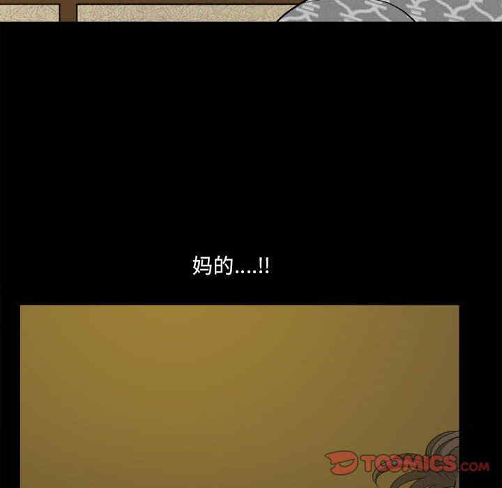 小混混/堕落的人生