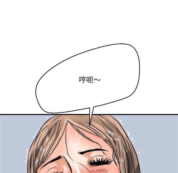 梦幻洗车场/夺爱秘密计划