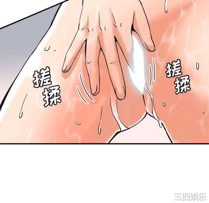 梦幻洗车场/夺爱秘密计划