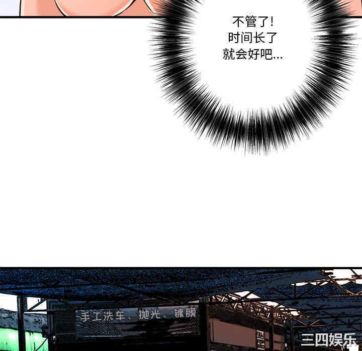 梦幻洗车场/夺爱秘密计划