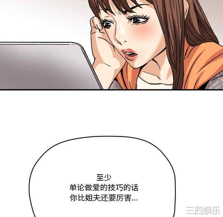 梦幻洗车场/夺爱秘密计划