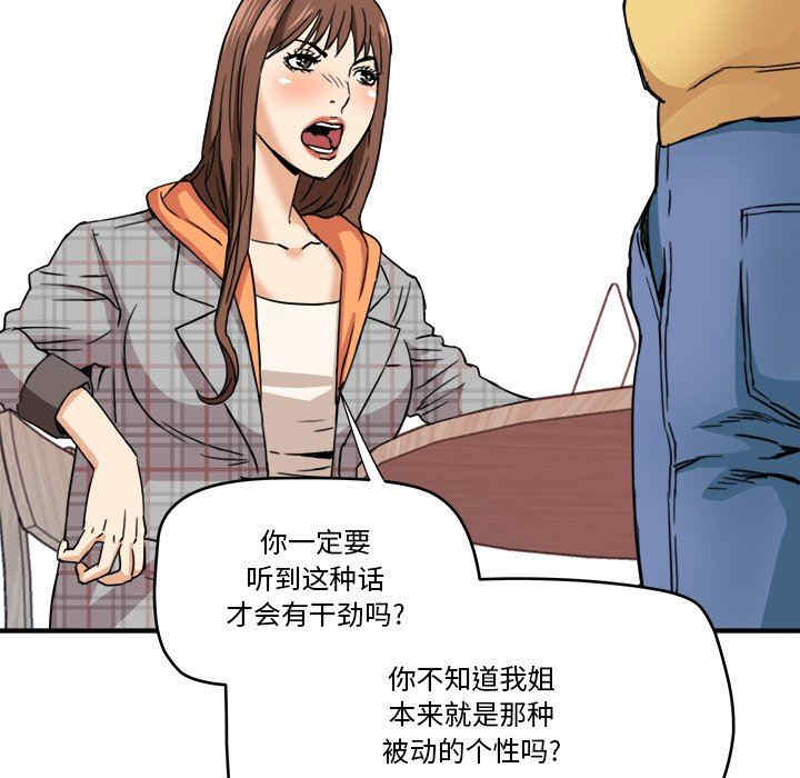 梦幻洗车场/夺爱秘密计划