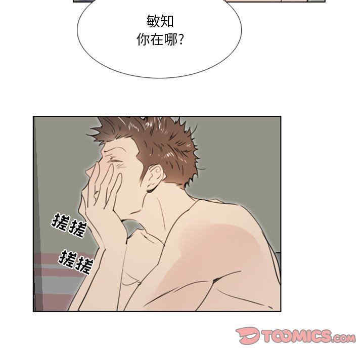 职场X乐园/职场秘密恋情