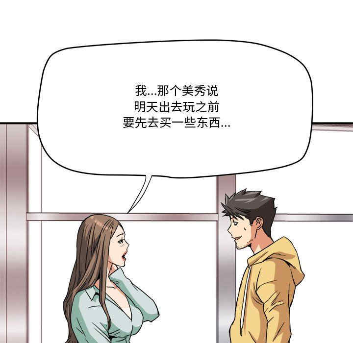 梦幻洗车场/夺爱秘密计划