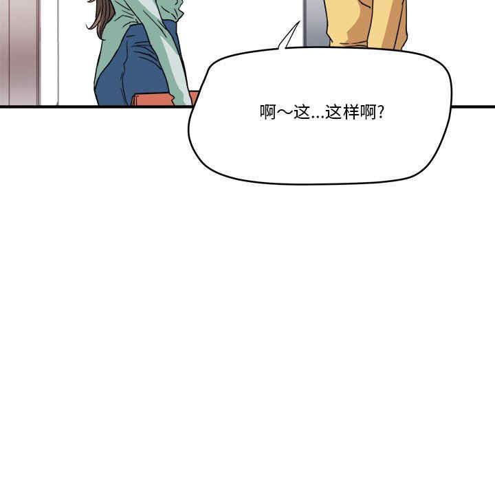 梦幻洗车场/夺爱秘密计划