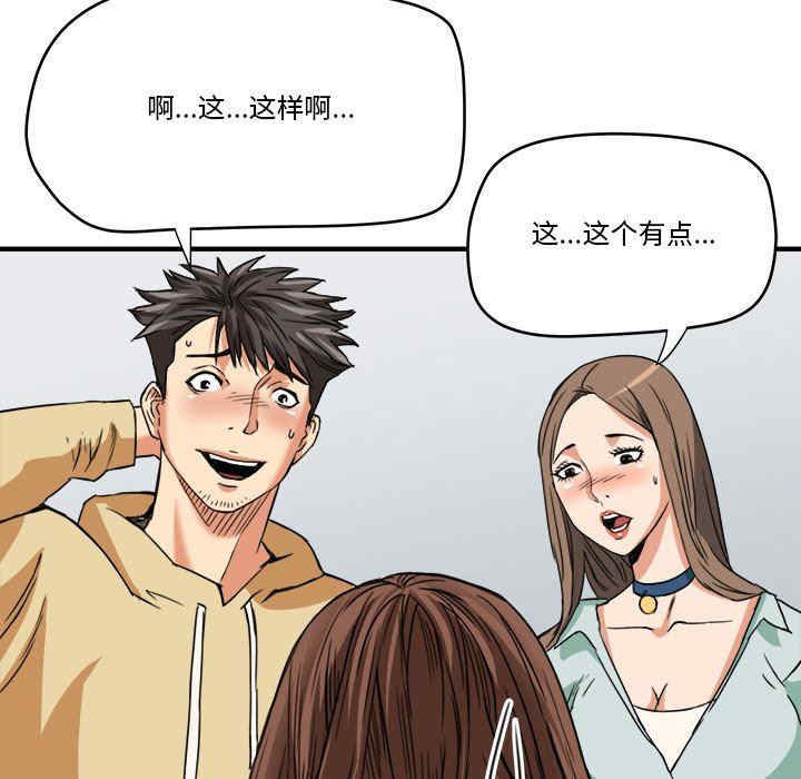 梦幻洗车场/夺爱秘密计划