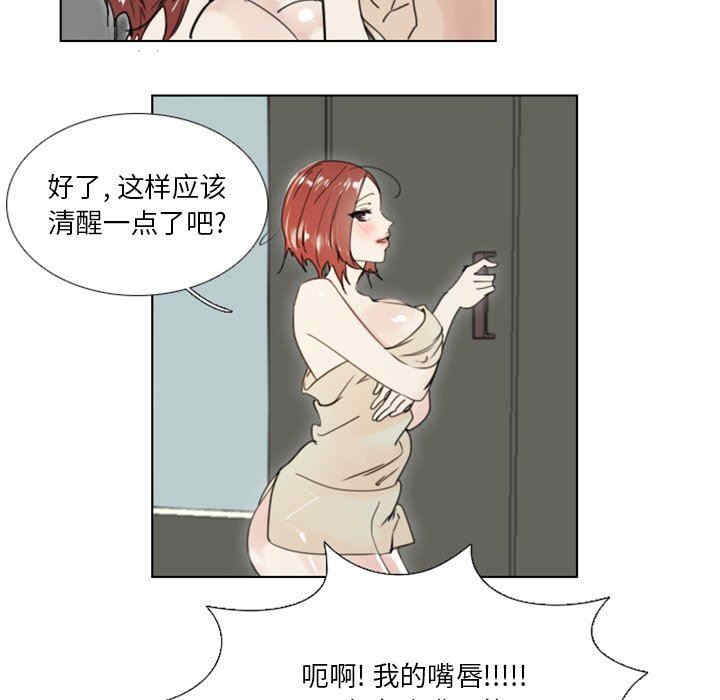 职场X乐园/职场秘密恋情