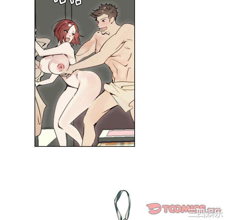 职场X乐园/职场秘密恋情