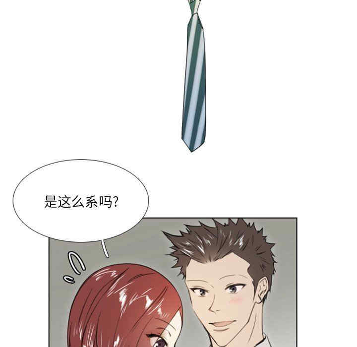 职场X乐园/职场秘密恋情