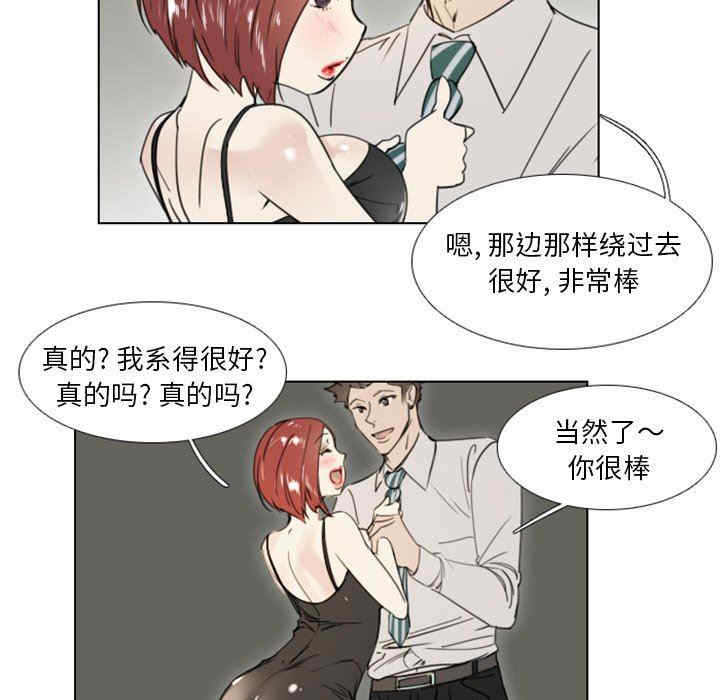 职场X乐园/职场秘密恋情