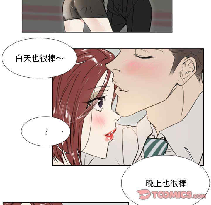 职场X乐园/职场秘密恋情