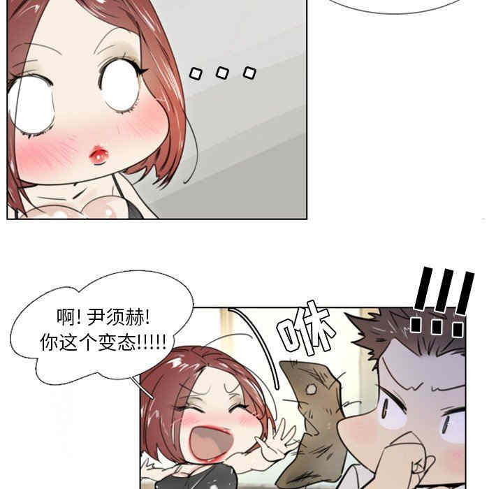 职场X乐园/职场秘密恋情