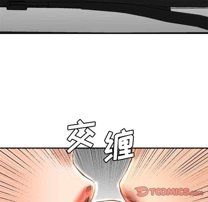 梦幻洗车场/夺爱秘密计划