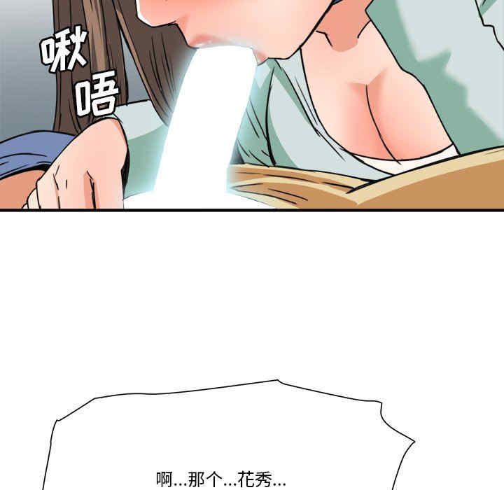 梦幻洗车场/夺爱秘密计划