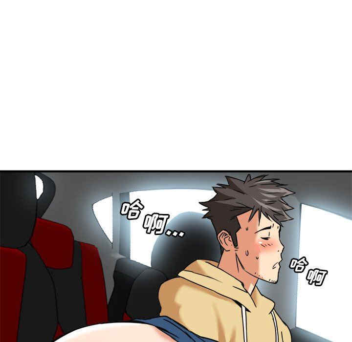 梦幻洗车场/夺爱秘密计划