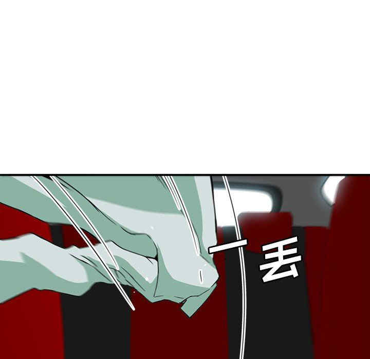 梦幻洗车场/夺爱秘密计划