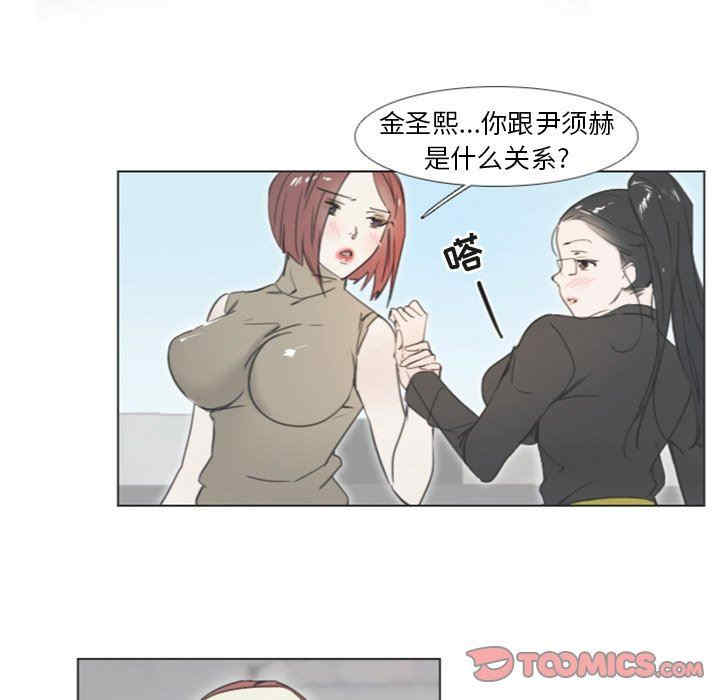 职场X乐园/职场秘密恋情