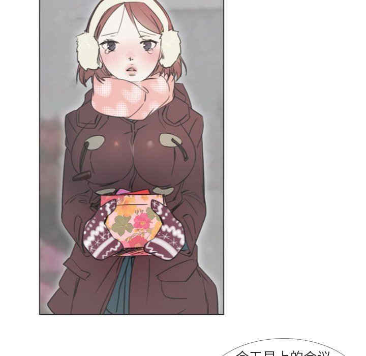 职场X乐园/职场秘密恋情