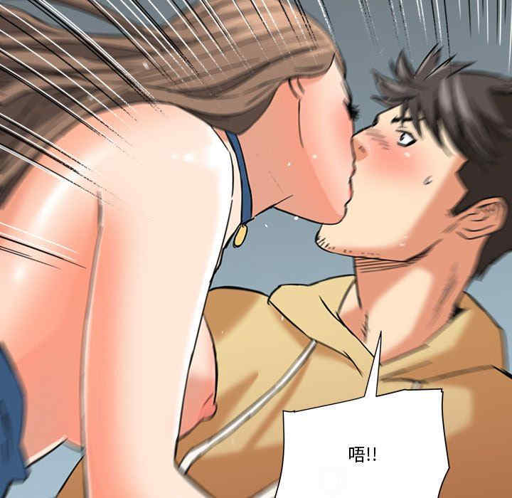 梦幻洗车场/夺爱秘密计划