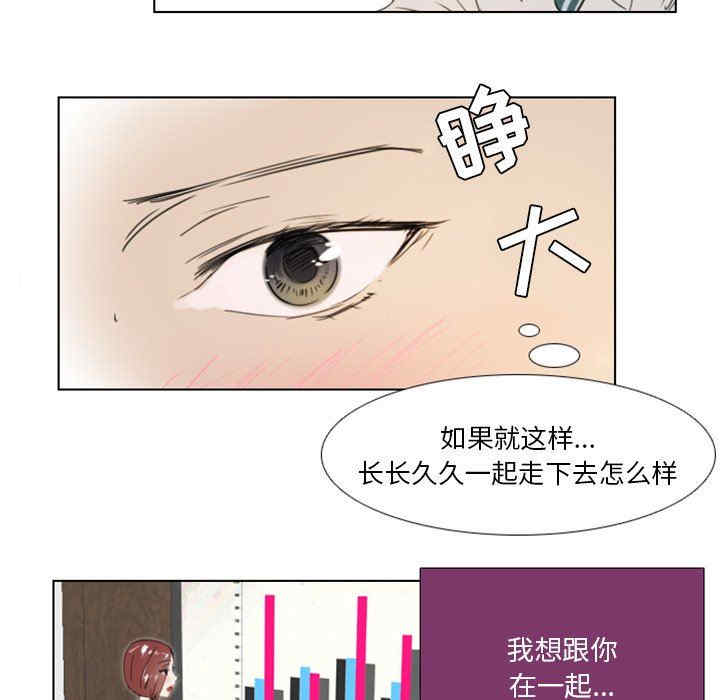 职场X乐园/职场秘密恋情