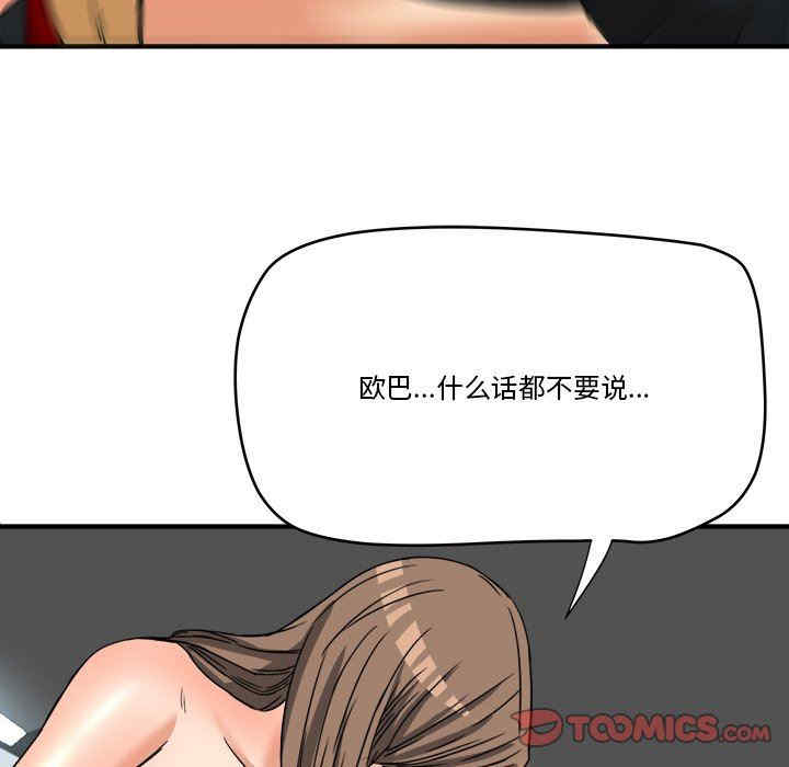 梦幻洗车场/夺爱秘密计划