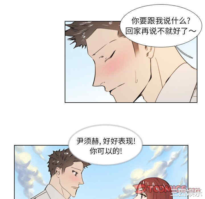 职场X乐园/职场秘密恋情