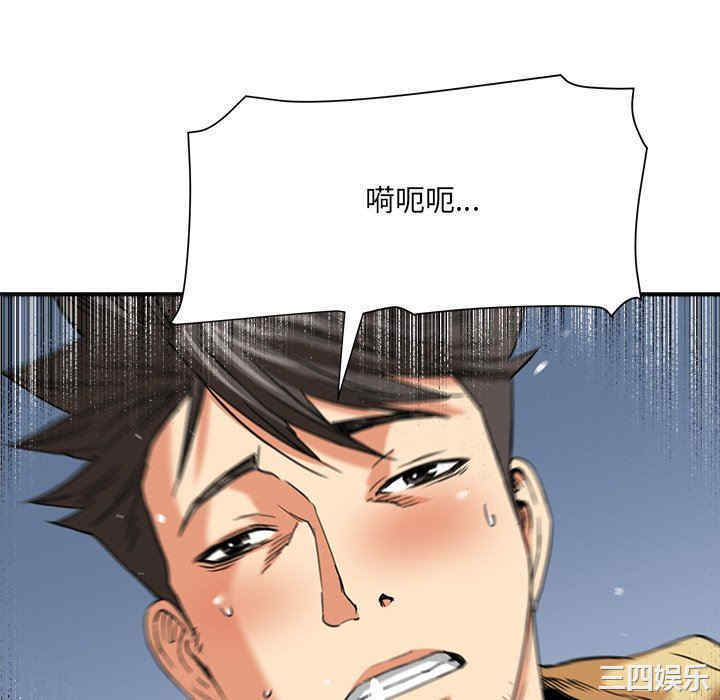 梦幻洗车场/夺爱秘密计划