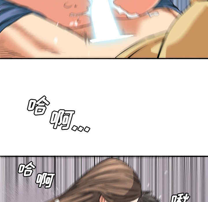 梦幻洗车场/夺爱秘密计划