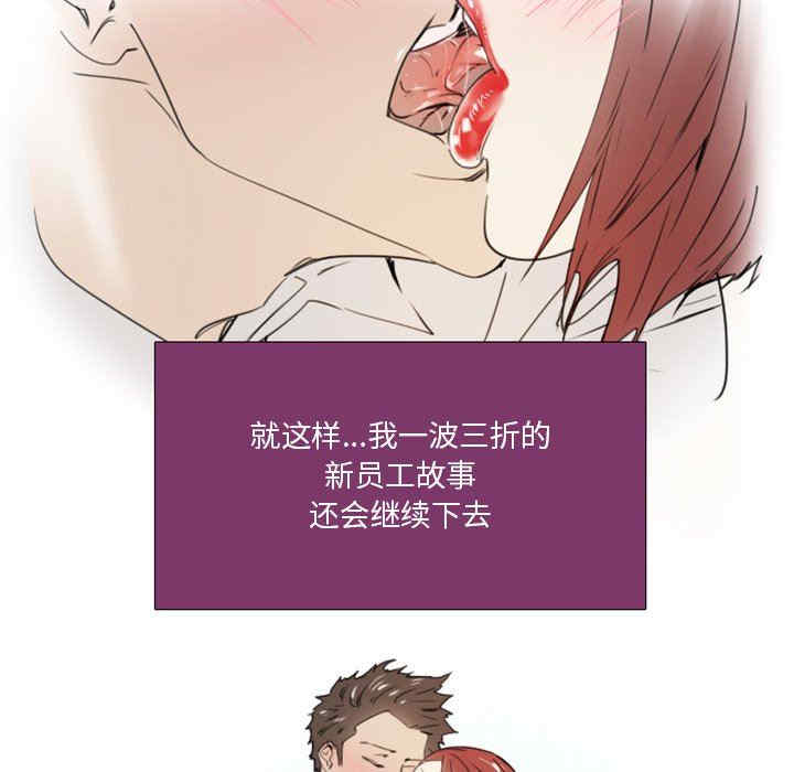 职场X乐园/职场秘密恋情