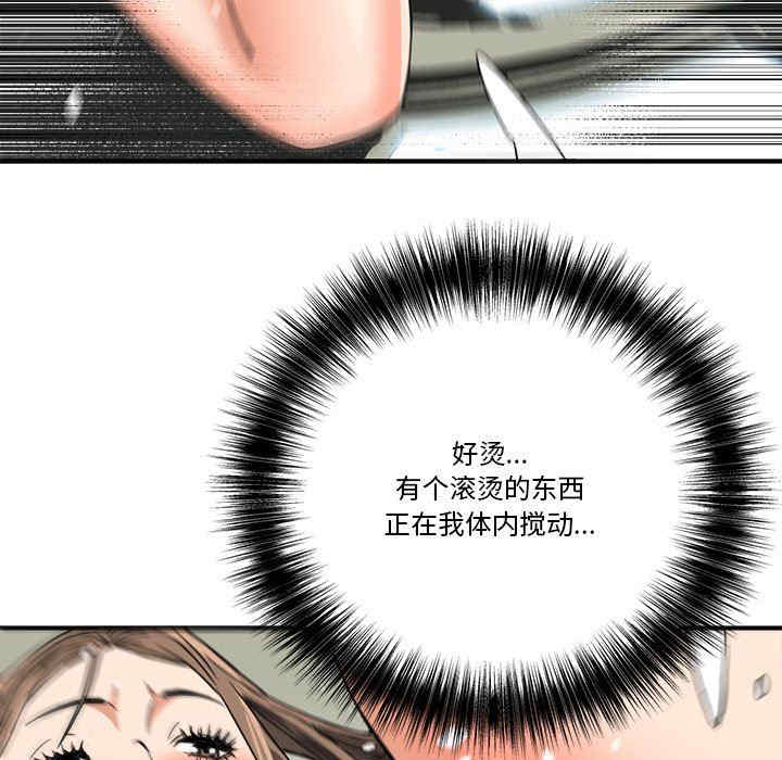 梦幻洗车场/夺爱秘密计划