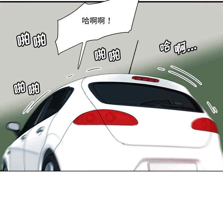 梦幻洗车场/夺爱秘密计划