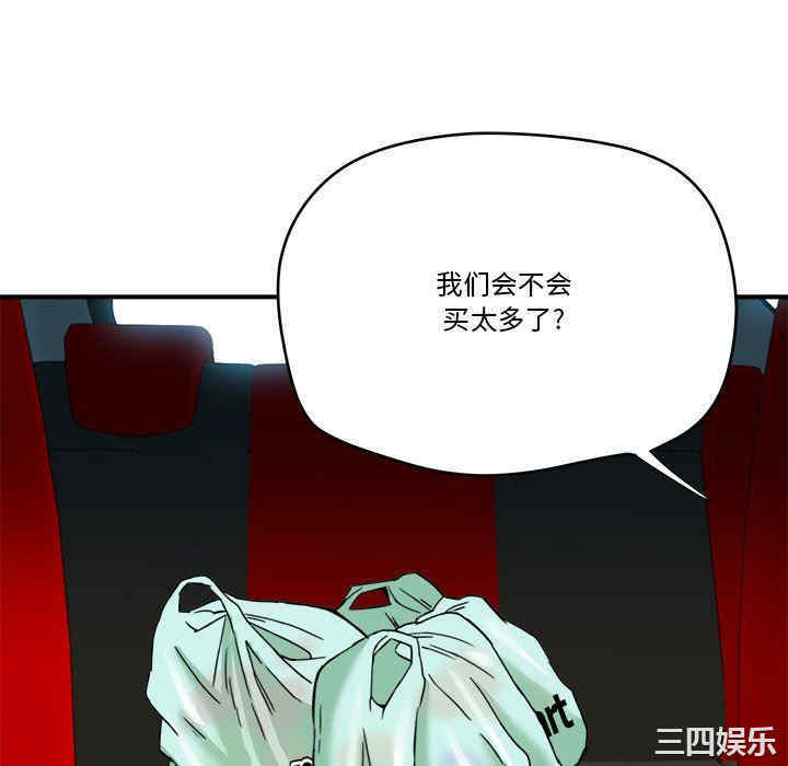 梦幻洗车场/夺爱秘密计划