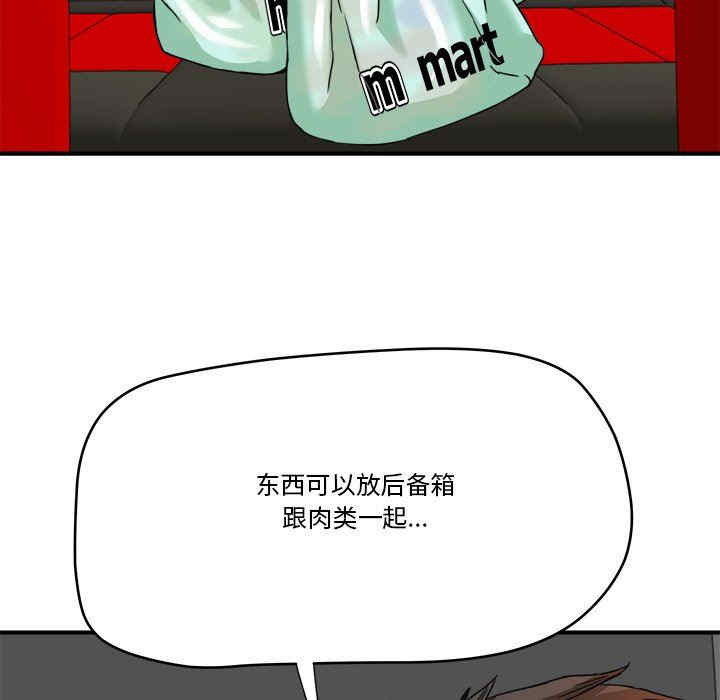 梦幻洗车场/夺爱秘密计划