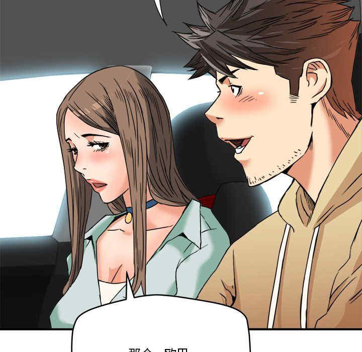 梦幻洗车场/夺爱秘密计划