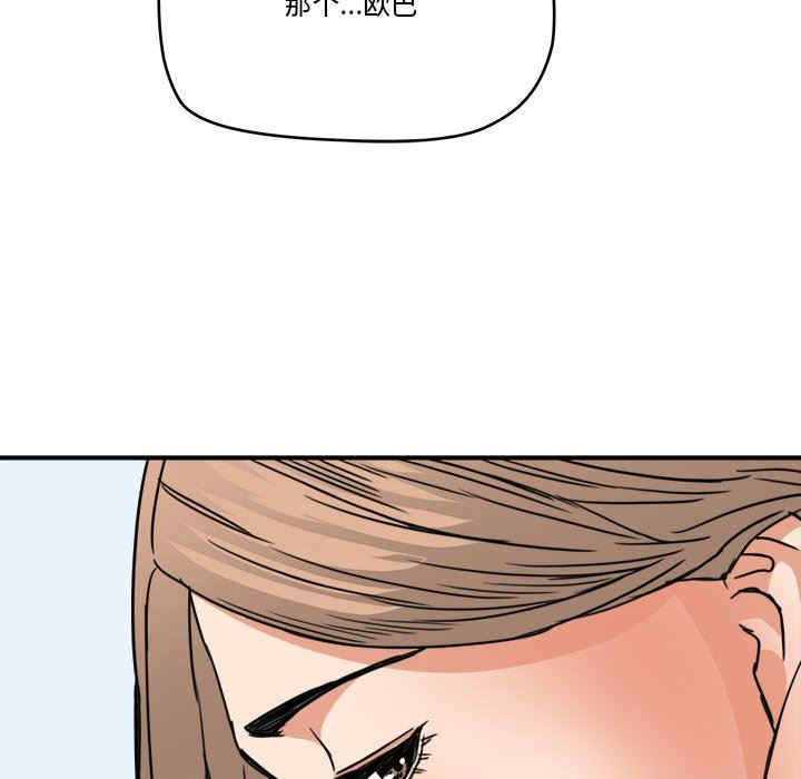 梦幻洗车场/夺爱秘密计划