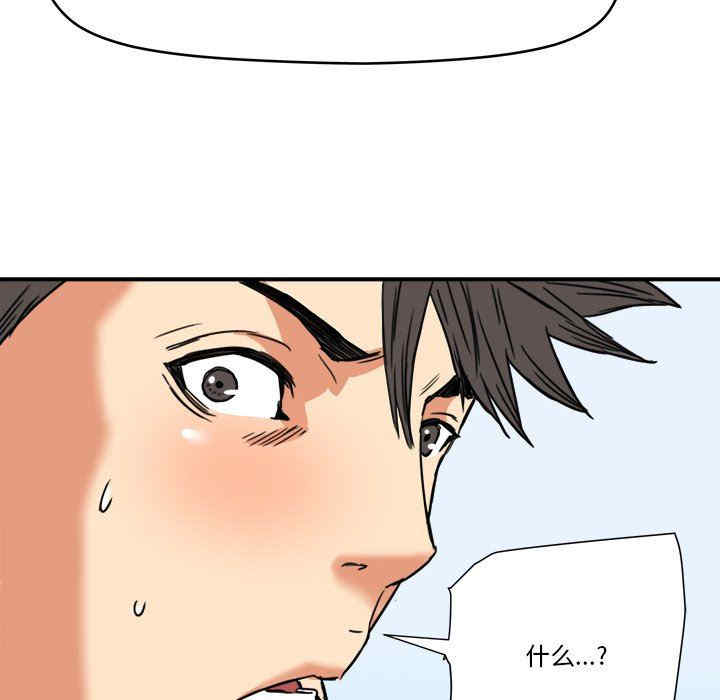 梦幻洗车场/夺爱秘密计划