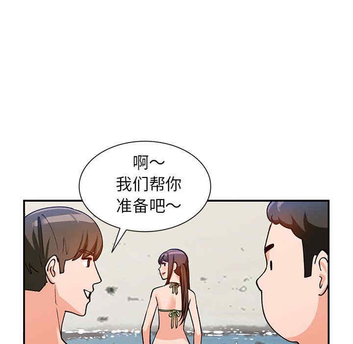 小镇上的女人们/她们的小秘密